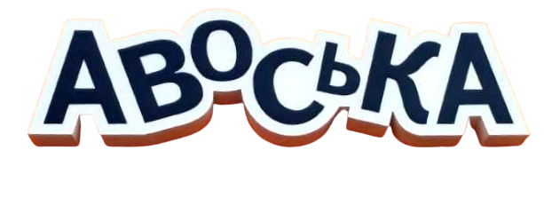 Заголовок